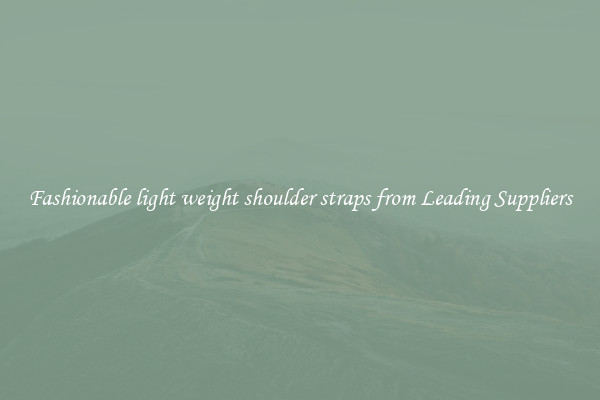 Fashionable light weight shoulder straps from Leading Suppliers