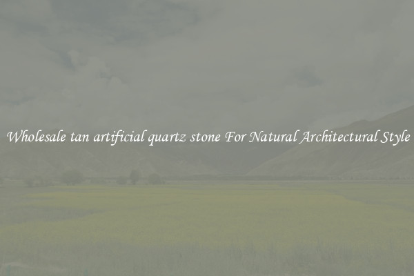 Wholesale tan artificial quartz stone For Natural Architectural Style